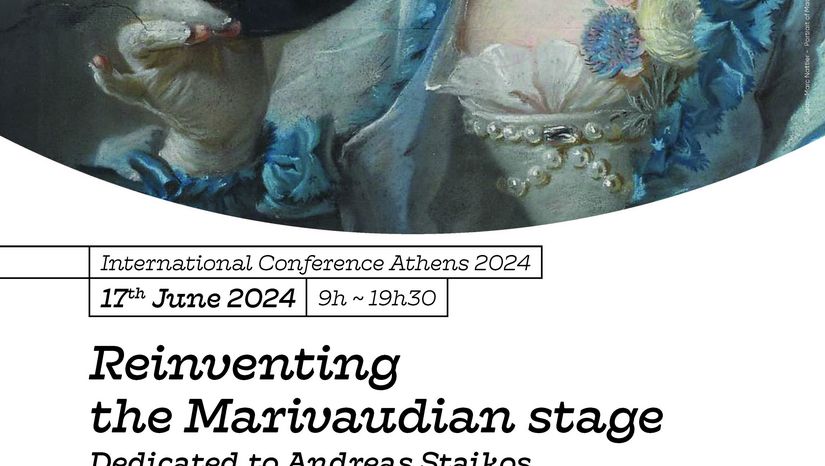 ΣΥΝΕΔΡΙΟ 17/6/2024 La scène marivaudienne réinventée. Dédié à Andreas Staïkos
