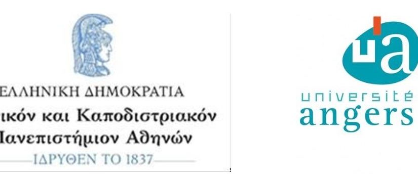 Προκήρυξη Κοινού Ελληνογαλλικού ΠΜΣ 2024-2025:Διδασκαλία ξένων γλωσσών στην Ευρώπη: εκπαίδευση στη γλωσσική και πολιτισμική διαφορετικότητα 