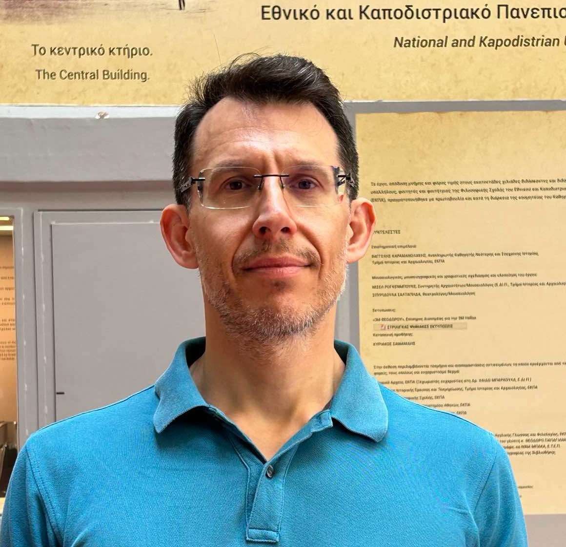 Αξαμπανόπουλος