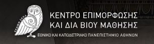 Open Courses