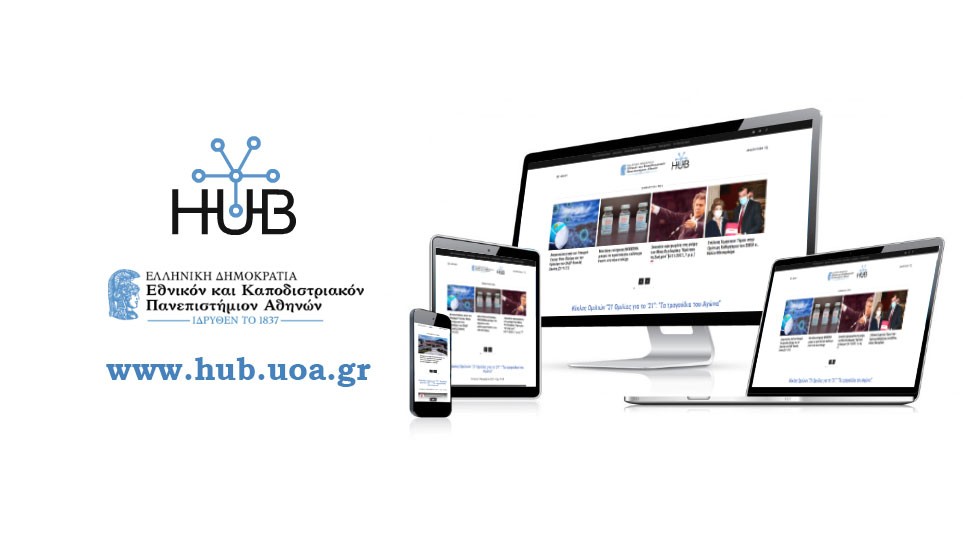 UOA Hub