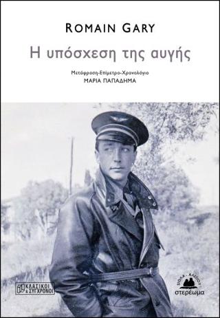 Βιβλίο 1