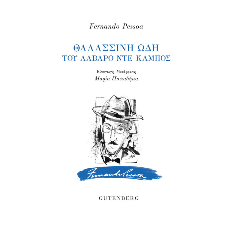 Βιβλίο 3