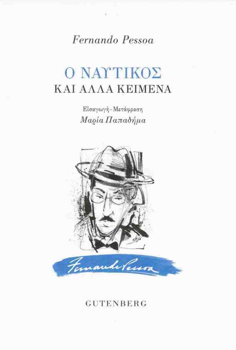 Βιβλίο 2