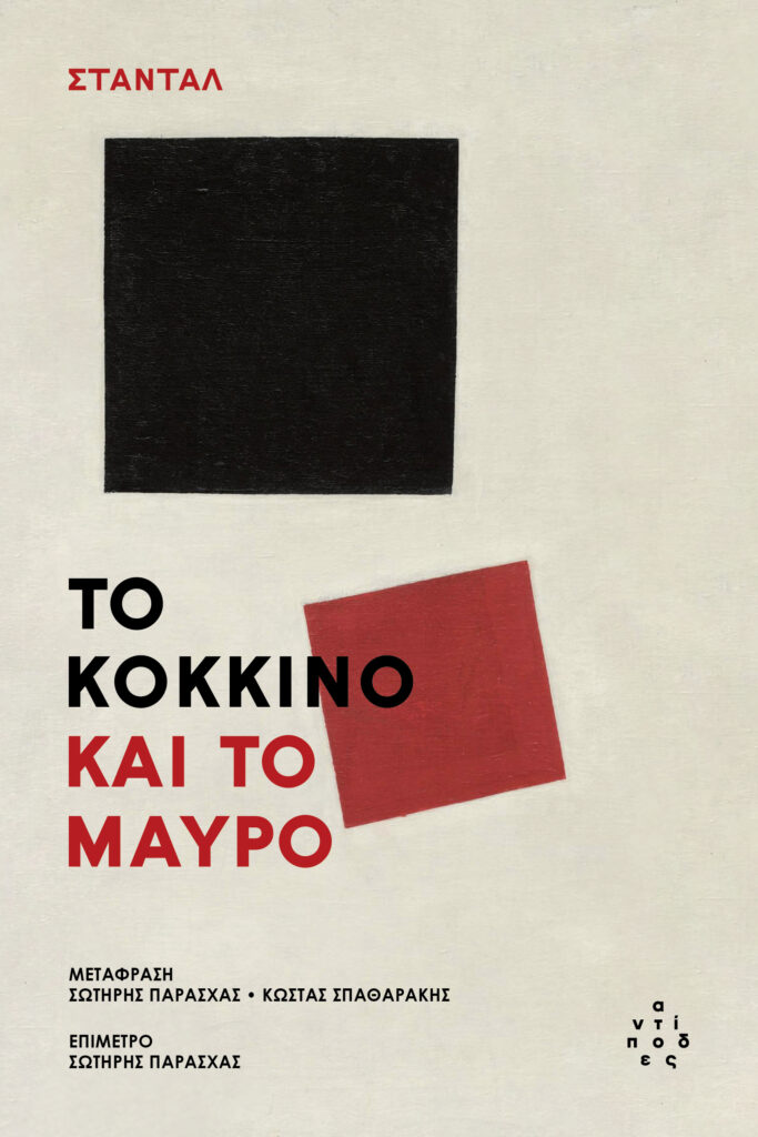 Βιβλίο 1